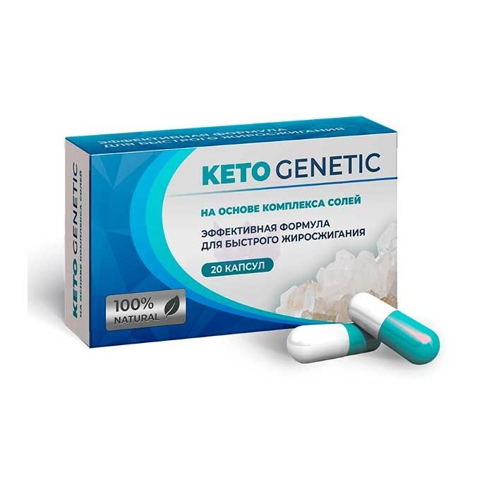 ❚ Keto Genetic - նիհարեցնող պարկուճներ